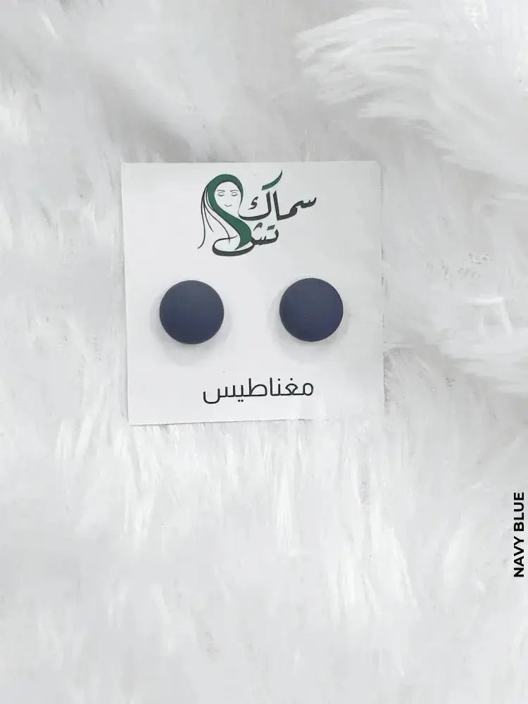 Super Strong Magnetic Hijab Pins (2 Pcs) Navy Blue Buckle