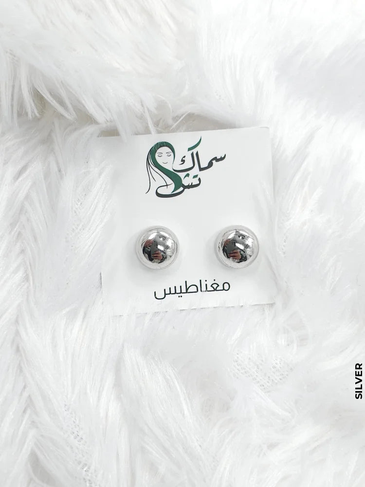 Super Strong Magnetic Hijab Pins (2 Pcs) Silver Buckle