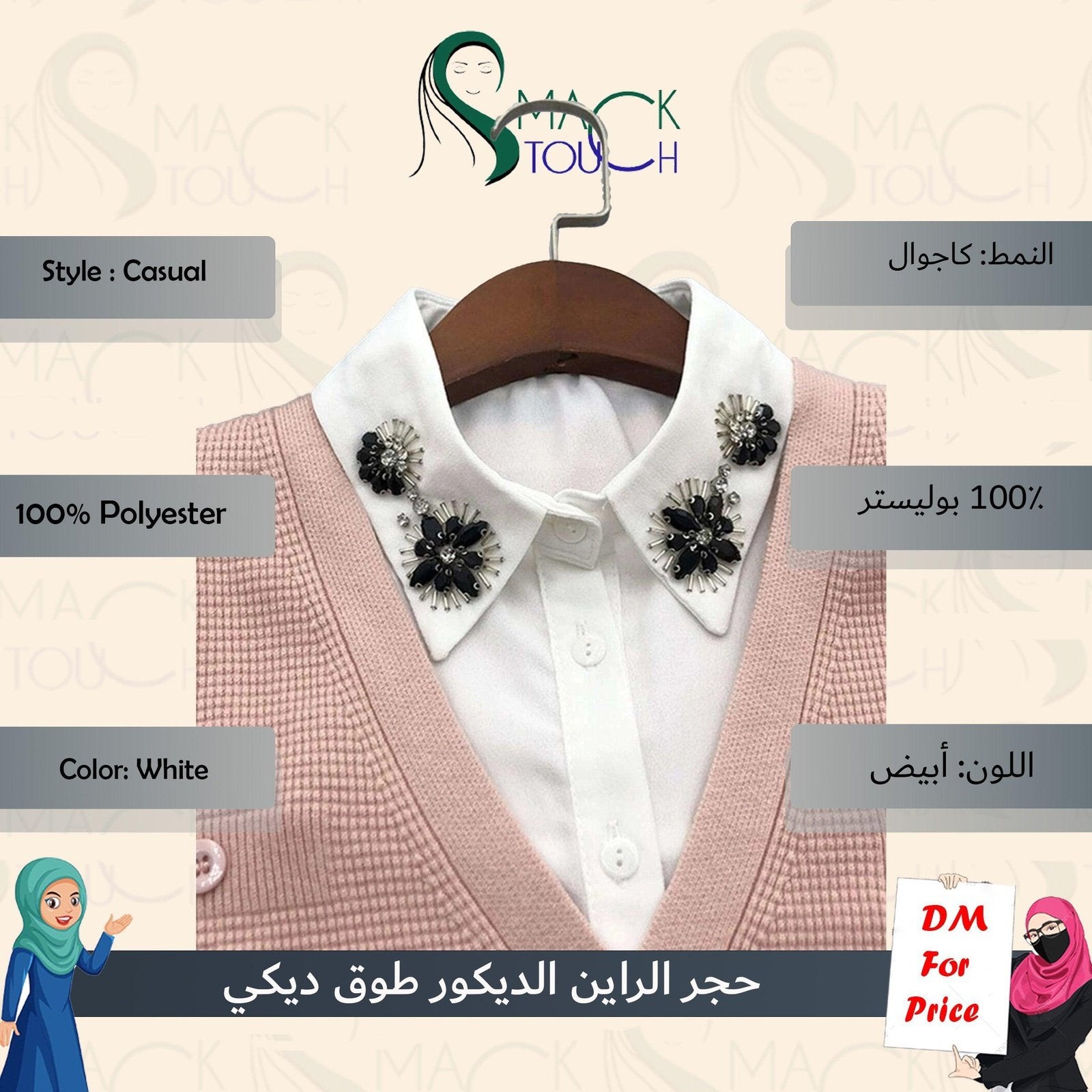 Rhinestone Decor Dickey Collar