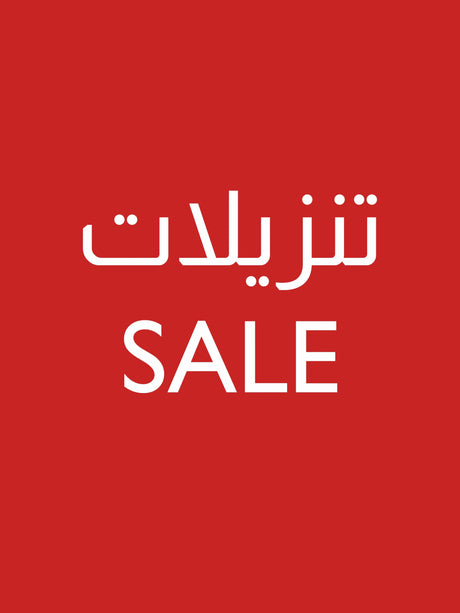 Sale Smack Touch Hijab