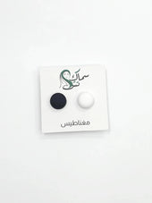 Super Strong Magnetic Hijab Pins ( 2 Pcs ) Smack Touch (Hijab Accessories)