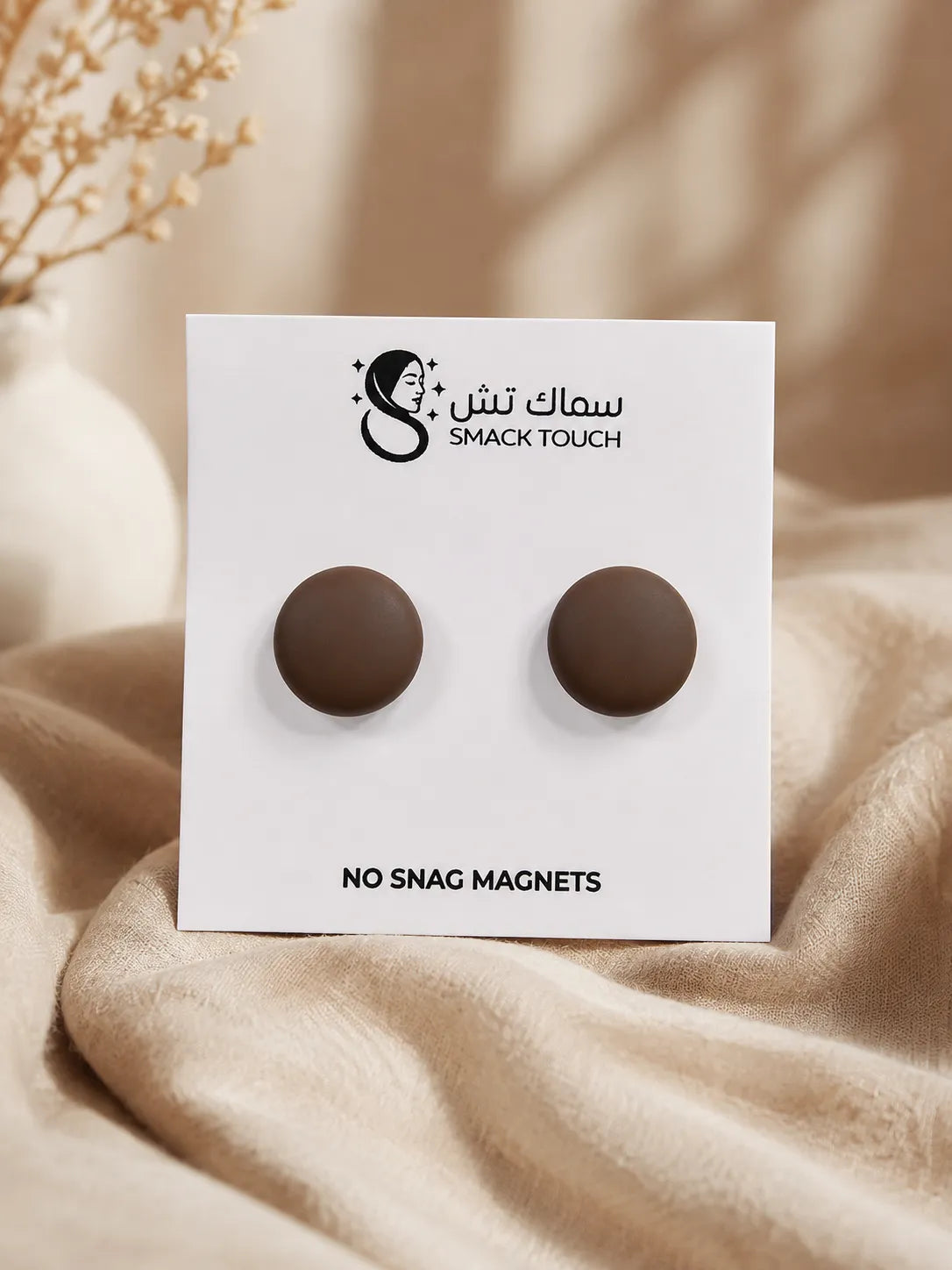 دبابيس حجاب مغناطيسية قوية للغاية (قطعتان)