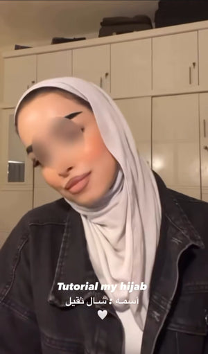 خام كشميري  تقيل حجاب