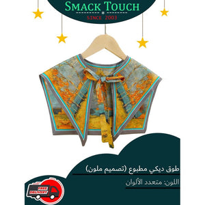 Printed Dickey Collar 3D Design 4 color style