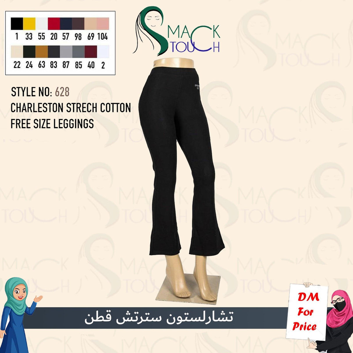 Charlestone Leggings 628