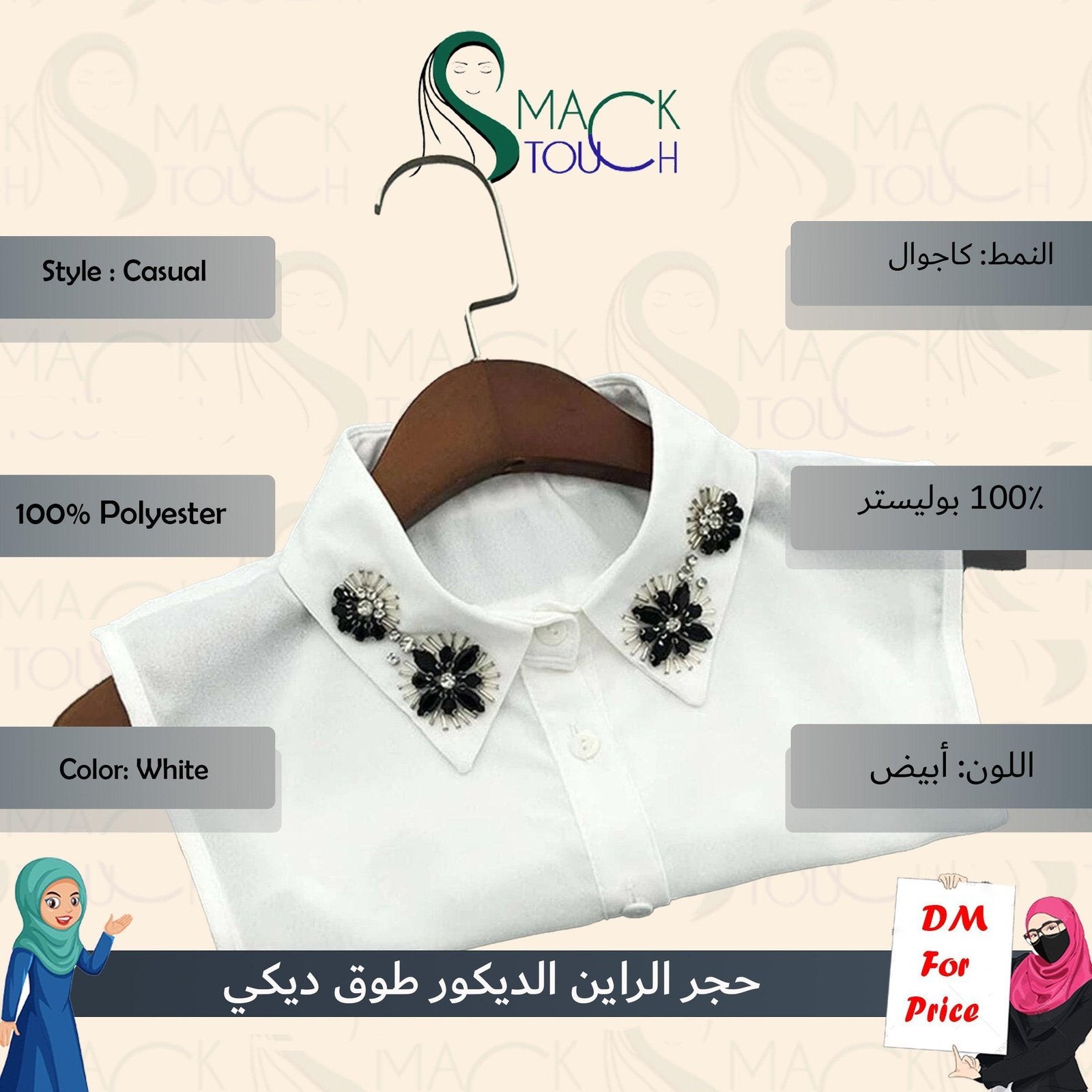 Rhinestone Decor Dickey Collar