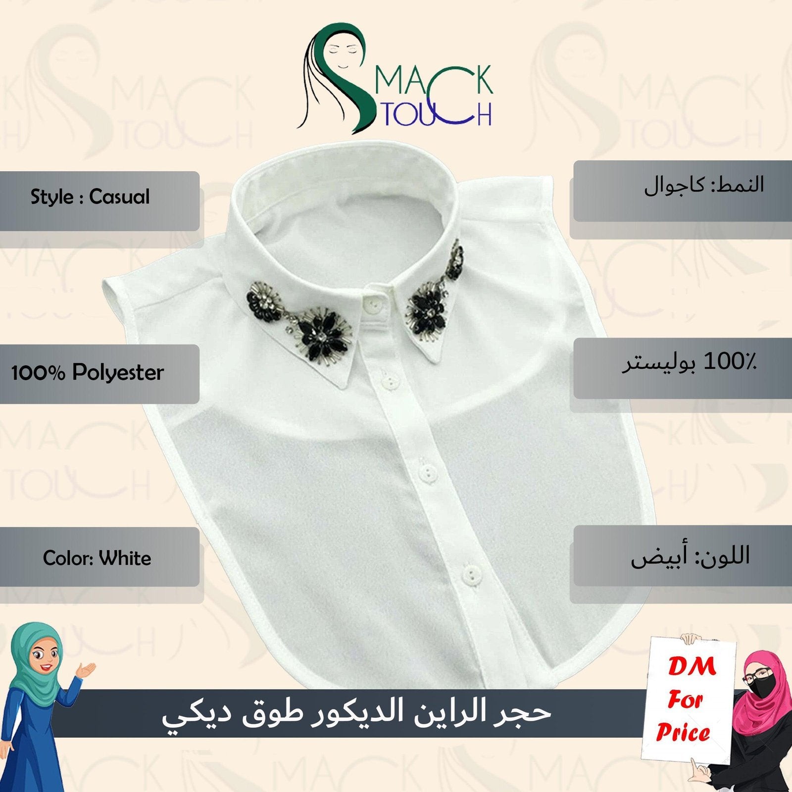 Rhinestone Decor Dickey Collar